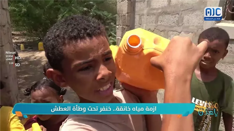 أزمة مياه خانقة... خنفر تحت وطأة العطش