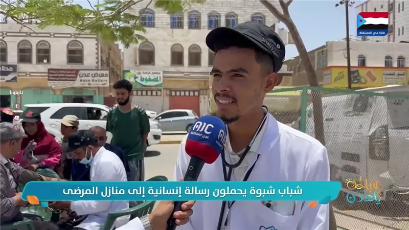 شباب شبوة يحملون رسالة أنسانية إلى منازل المرضى