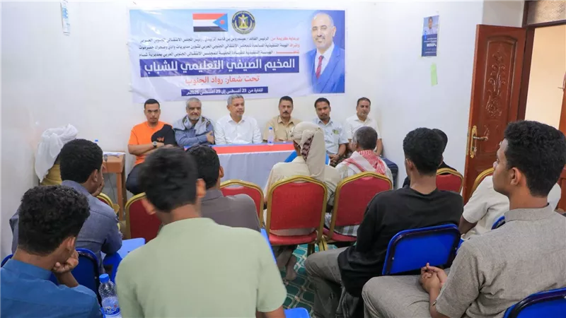 انتقالي شبام يدشن المخيم الصيفي التعليمي الشبابي 