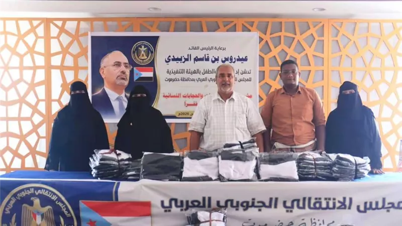 انتقالي حضرموت يطلق مبادرة مجتمعية لدعم الأسر الأشد احتياجاً