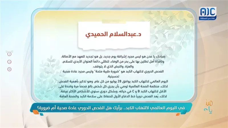 هكذا كانت تعليقاتكم لسؤالنا التفاعلي..