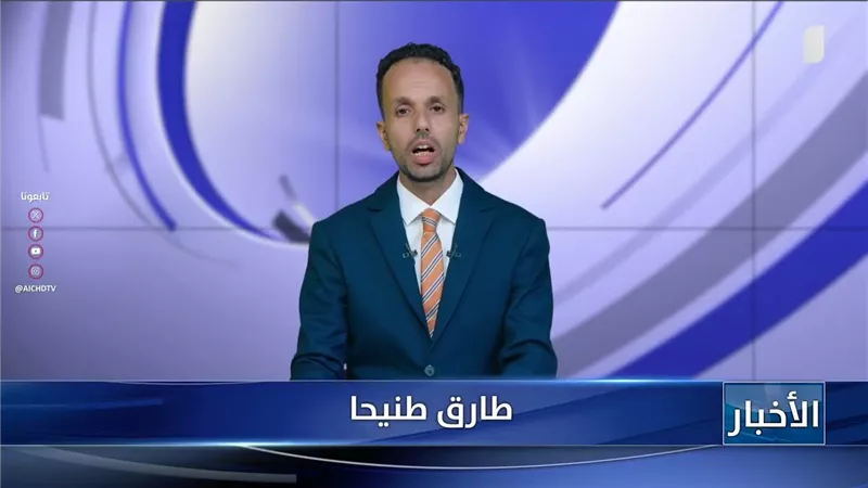 نشرة الأخبار – 24 أغسطس 2026م