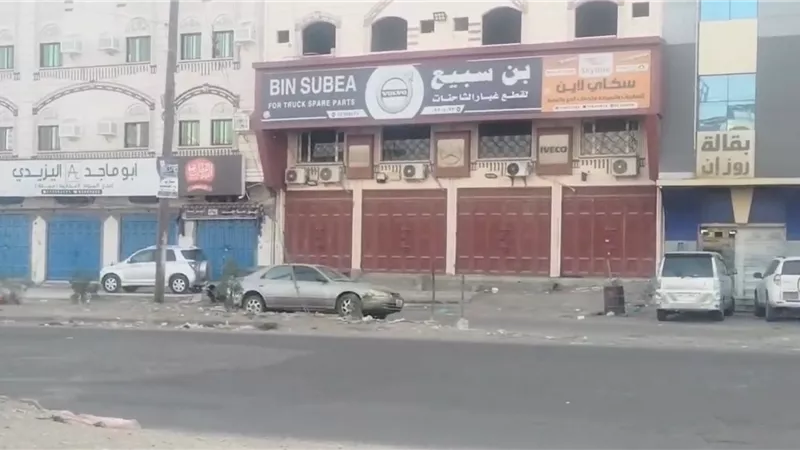  قناة عدن المستقلة AIC HDTV