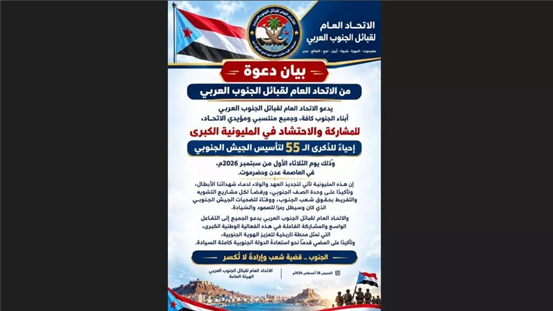  قناة عدن المستقلة AIC HDTV