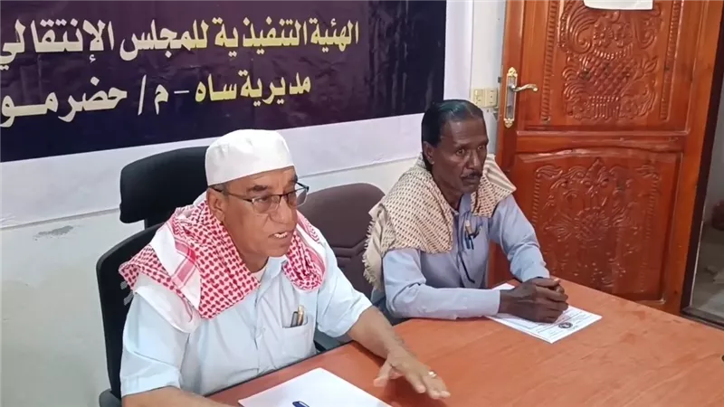 انتقالي ساه يناقش ترتيبات التصعيد الشعبي ويدعو للمشاركة بالمسيرة الجماهيرية الخميس المقبل