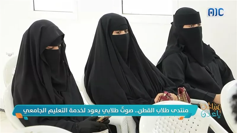 منتدى طلاب القطن.. صوت طلابي يعود لخدمة التعليم الجامعي