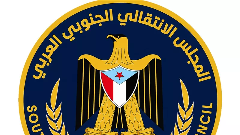  قناة عدن المستقلة AIC HDTV