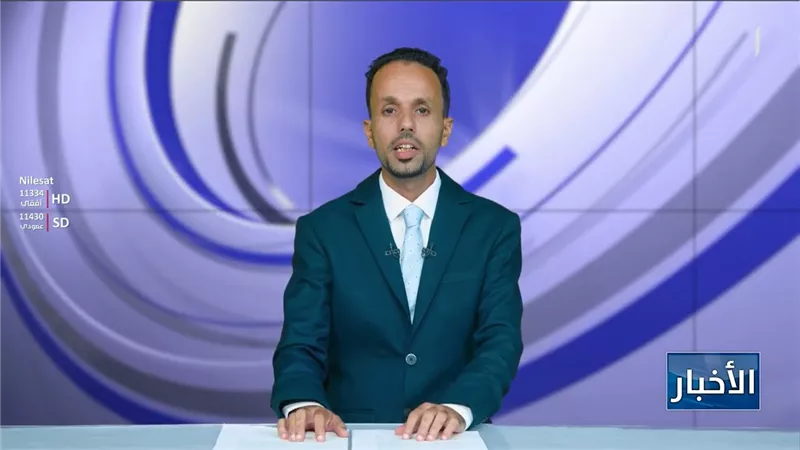 نشرة الأخبار – 29 أغسطس 2026م