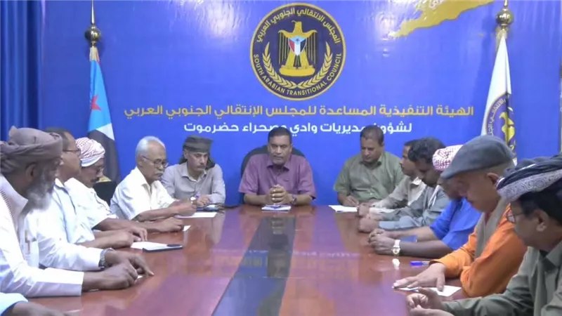 التميمي يترأس اجتماعًا طارئًا لرؤساء الهيئات التنفيذية بمديريات وادي وصحراء حضرموت