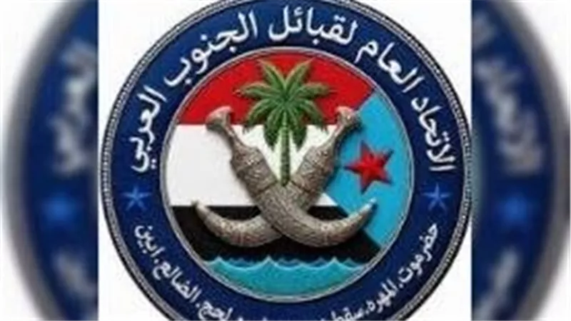 اتحاد قبائل الجنوب يستنكر الصمت حيال دخول قوات الطوارئ اليمنية إلى عدن