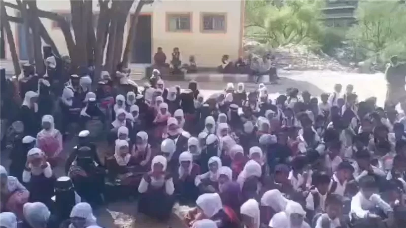 مدرسة 