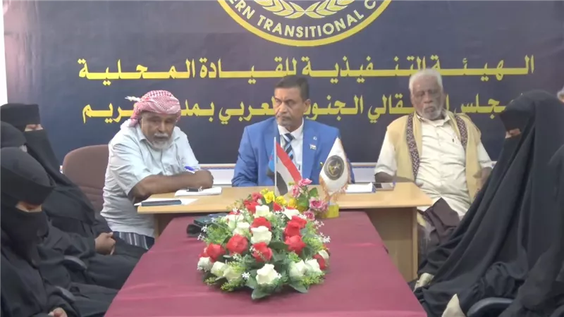 بحضور التميمي.. انتقالي تريم يناقش إعادة هيكلة المركز النسوي بالمديرية 