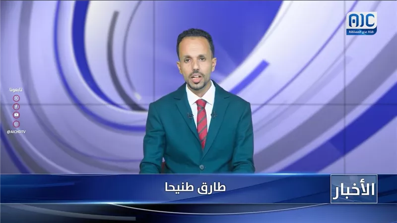 أبرز عناوين نشرة الأخبار – 15 سبتمبر 2026م
