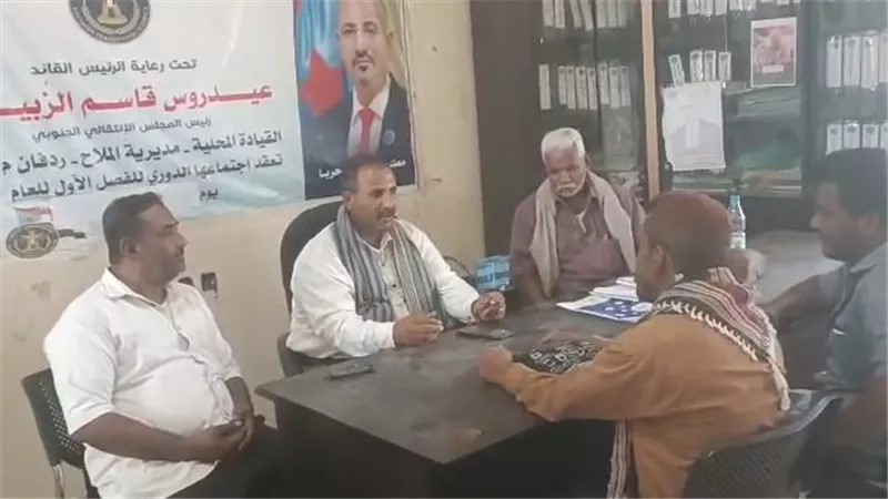 لقاء تنظيمي بالملاح يناقش مسارات العمل التنظيمي والسياسي والجماهيري
