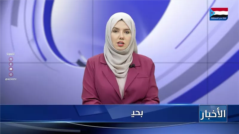 أبرز عناوين نشرة الأخبار – 16 سبتمبر 2026م