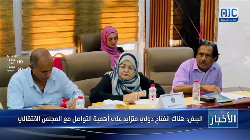 الجمعية الوطنية تستعرض مستجدات المشهد السياسي والأوضاع الأمنية بالجنوب