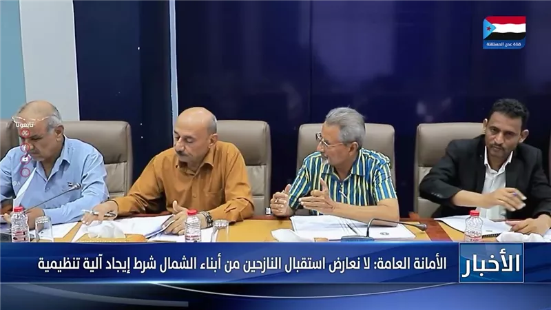 الأمانة العامة: لا نعارض استقبال النازحين من أبناء الشمال شرط إيجاد آلية تنظيمية