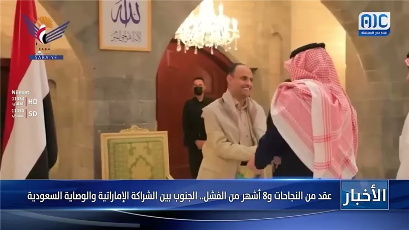 تقرير | عقد من النجاحات و8 أشهر من الفشل.. الجنوب بين الشراكة الإماراتية والوصاية السعودية