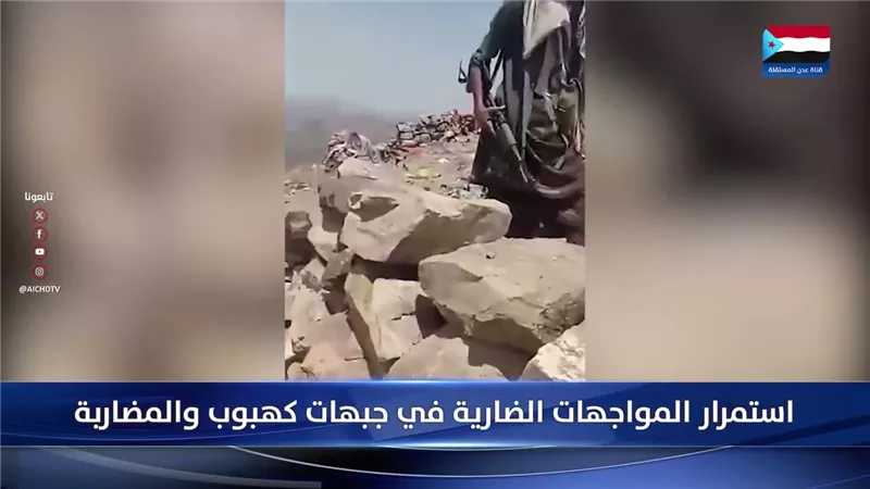 أبرز عناوين نشرة الأخبار – 18 سبتمبر 2026م