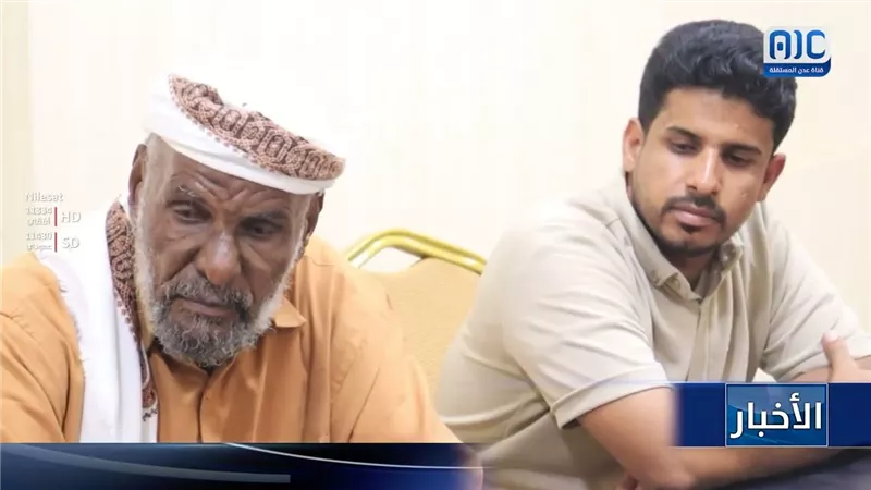 نشرة الأخبار – 18 سبتمبر 2026م