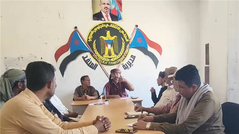 تنفيذية انتقالي المحفد تبحث مستجدات الأوضاع الأمنية والخدمية بالمديرية 