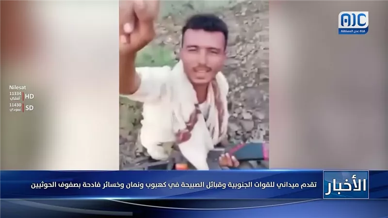 تقدم ميداني للقوات الجنوبية وقبائل الصبيحة في كهبوب ونمان وخسائر فادحة بصفوف الحوثيين
