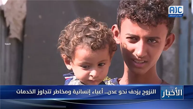 نشرة الأخبار – 19 سبتمبر 2026م