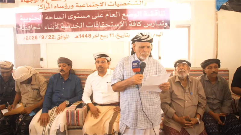 لقاء تشاوري موسع في أرخبيل سقطرى لمناقشة المستجدات السياسية والخدمية