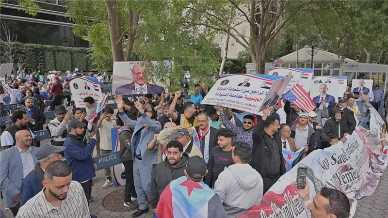 الجالية الجنوبية بأمريكا تنظم وقفة أمام الأمم المتحدة رفضا للوصاية السعودية ودعما للقوات الجنوبية
