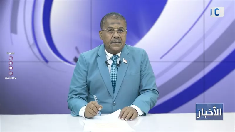 أبرز عناوين نشرة الأخبار – 23 سبتمبر 2026م