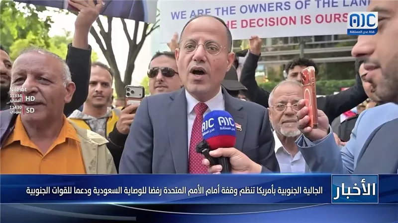 نشرة الأخبار – 23 سبتمبر 2026م