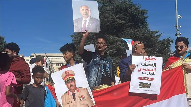 وقفة احتجاجية لأبناء الجنوب في جنيف السويسرية أمام مقر الأمم المتحدة تنديدا بسياسات السعودية   