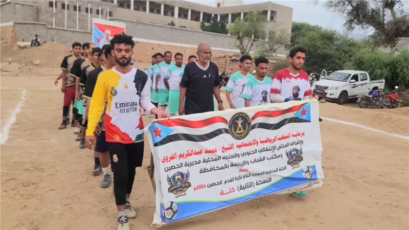 شباب المدسم يتأهل إلى دور الثمانية بدوري الحصين
