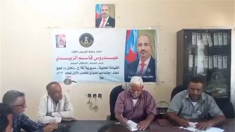 تنفيذية انتقالي الملاح تناقش المستجدات العسكرية والأمنية والأوضاع الخدمية والمعيشية بالمديرية
