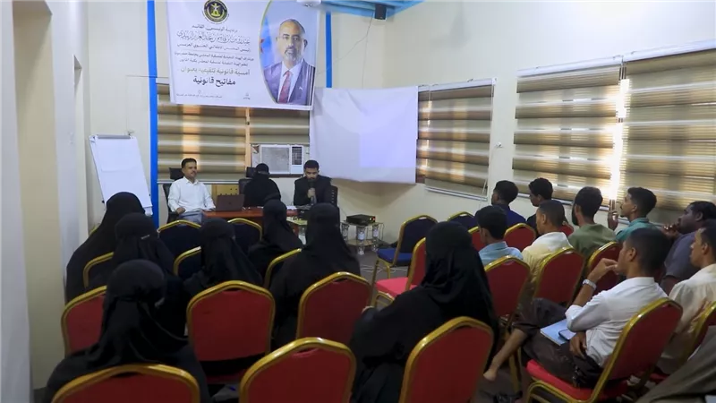 منسقية انتقالي كلية القانون بجامعة حضرموت تنظم أمسية قانونية 