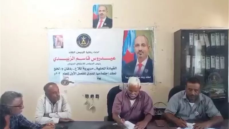 انتقالي الملاح تناقش المستجدات العسكرية والأمنية الخدمية والمعيشية بالمديرية