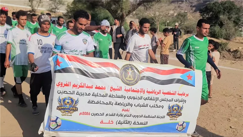 هلال القبة يتأهل للدور الثاني بفوز عريض على شباب الصرفة في دوري الحصين 