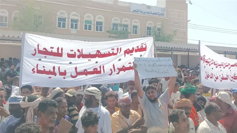 عمال الشحن والتفريغ وسائقو السيارات بميناء الشحر يطالبون بإعادة تشغيل الميناء