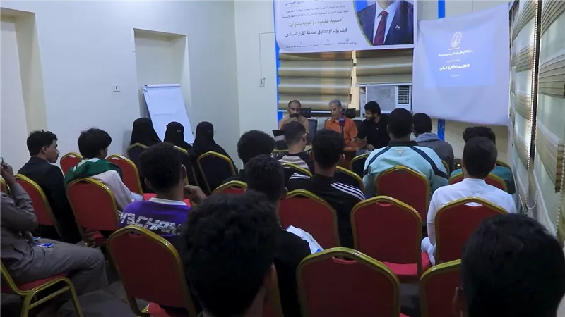 منسقية انتقالي كلية الآداب تنظم ورشة توعوية حول تأثير الإعلام في صناعة القرار السياسي