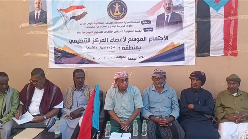 انتقالي ساه يناقش مع اللجان المحلية للمراكز التنظيمية أوضاع المديرية  