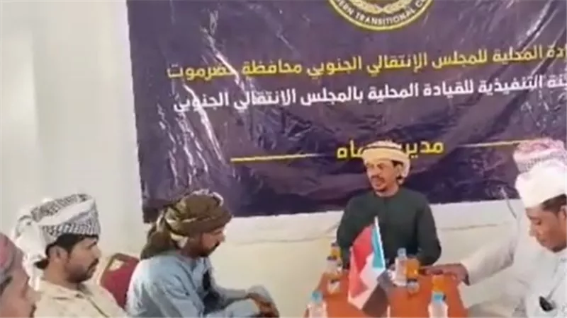 انتقالي رماه يناقش الأوضاع الأمنية والخدمية بالمديرية 