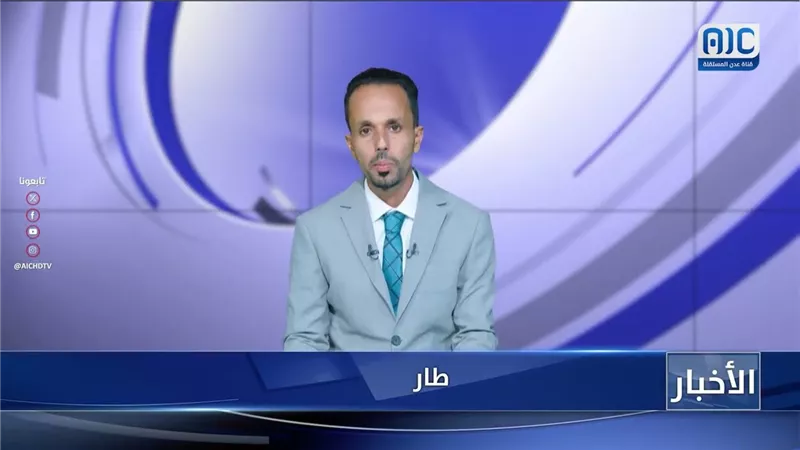أبرز عناوين نشرة الأخبار – 5 أكتوبر 2026م