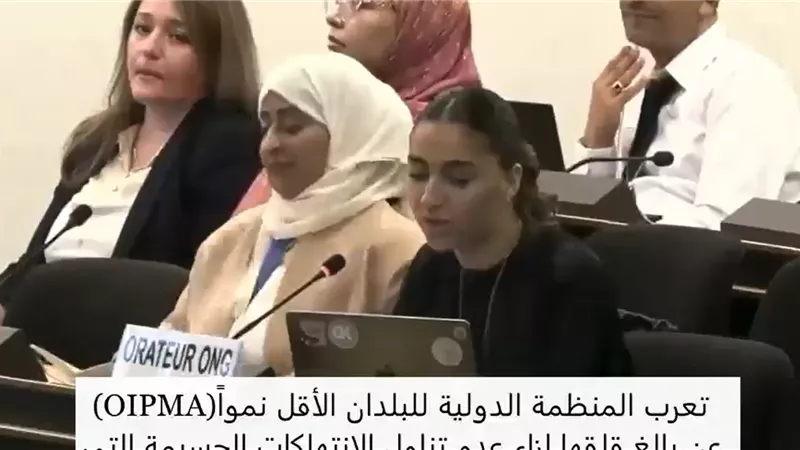 منظمة دولية تنتقد إغفال تقارير ما تسمى اللجنة الوطنية الانتهاكات السعودية بحق الجنوب