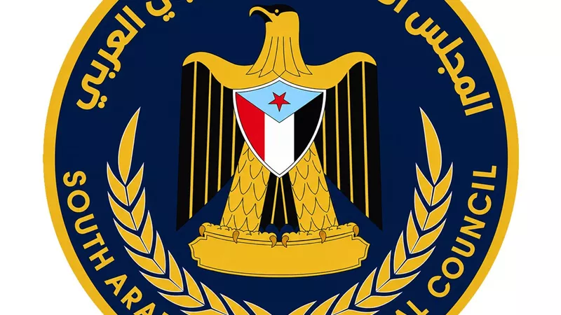 منسقيات انتقالي جامعات الجنوب تعلن تأييدها للتعبئة العامة 