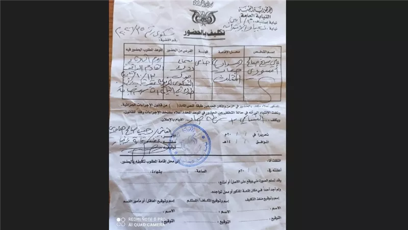 النيابة تستدعي نائب رئيس انتقالي أبين بسبب فيديو لقاء المجلس التنسيقي لأبناء يافع 
