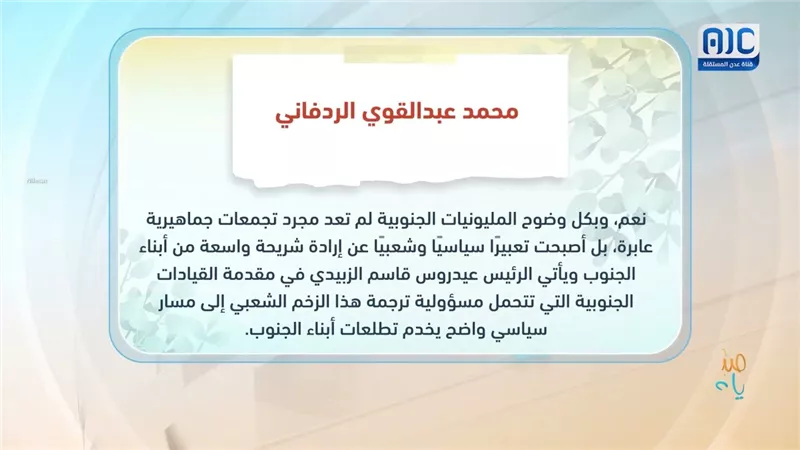 هكذا كانت تعليقاتكم لسؤالنا التفاعلي..
