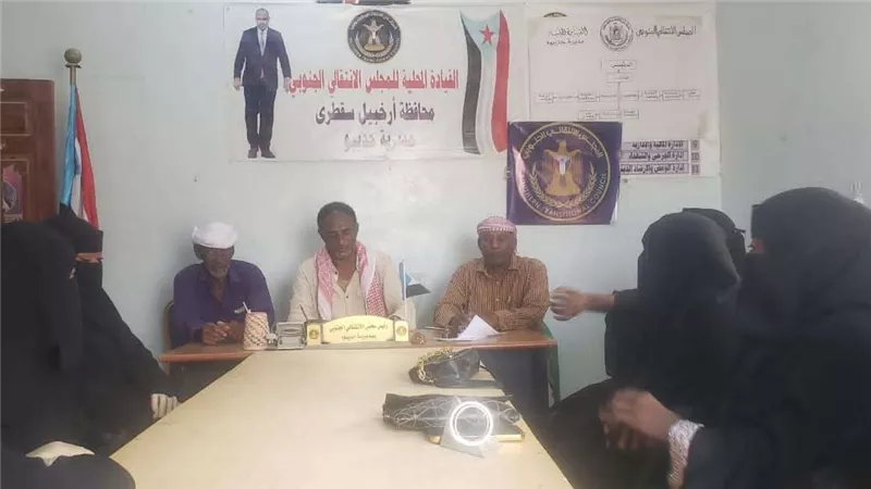 انتقالي حديبو يعقد لقاءً موسعًا مع مسؤولات اللجان المحلية للمجلس بمراكز المديرية