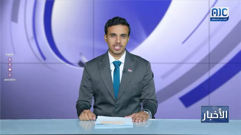 أبرز عناوين نشرة الأخبار – 14 أكتوبر 2026م