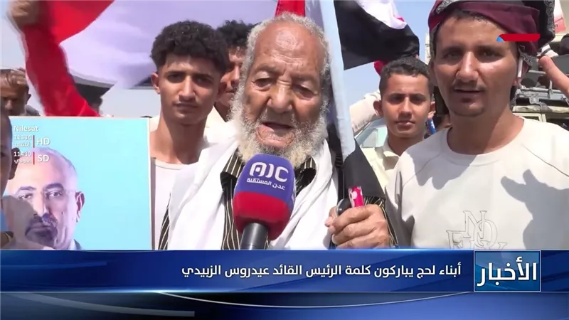 أبناء لحج يباركون كلمة الرئيس القائد عيدروس الزبيدي
