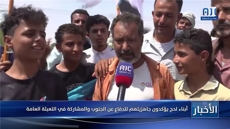 أبناء لحج يؤكدون جاهزيتهم للدفاع عن الجنوب والمشاركة في التعبئة العامة